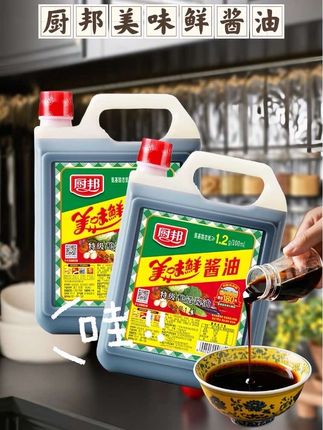#厨邦美味鲜酱油#厨邦酱油美味鲜晒足180天 #好物推荐🔥 #视频同款在商品橱窗 #好物推荐🔥