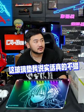 CAPERE(铠雷)RGB发光鼠标垫莉莉微蚀刻FPS电竞游戏专用玻璃鼠标垫#鼠标垫 #玻璃鼠标垫 #发光鼠标垫 #铠雷鼠标垫