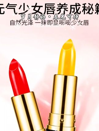 #1. 红樱桃唇膏拍1发2,温变超可 2. 不易沾杯掉色,滋润保湿绝了 3. 温感变色口红,日常涂超提气 4. 红樱桃唇膏两支护,秋冬必备