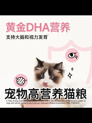 【幼猫专研】诚实一口K01幼猫粮专用营养高蛋白羊奶粉全价猫粮奶糕#好物推荐🔥 #宠物知识 #宠物用品#猫粮#高营养