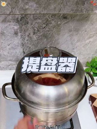 这个取碗夹真的太实用了,三合一的设计,以后端热菜热饭再也不怕烫手,而且它还是个开瓶夹 #厨房好物 #防烫夹
