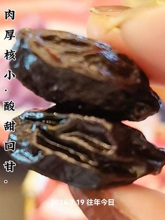 良品铺子。加州西梅干可大可小酸酸甜甜每天早晨来几粒#良品铺子 #西梅干推荐 #强烈推荐 #休闲零食