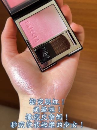 渐变腮红! 美晕啦! 橄榄皮亲妈! 秒变软软嫩嫩的少女!#腮红 #渐变腮红 #腮红推荐 #腮红打法 #橄榄皮腮红