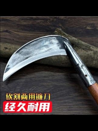 重庆大足手工锻打镰刀割草劈柴农用砍树除草神器弯刀户外开山钓鱼
