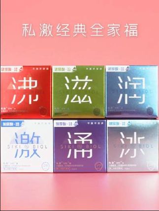 一次六种体验#私激 #壹手好牌 #情侣