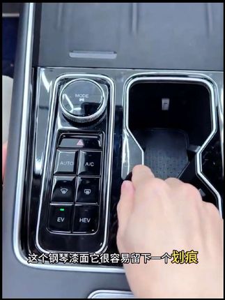 风云T9中控一体硅胶垫前段时间断货了 今天呢库存已补充上 兄弟们整 #奇瑞鲲鹏超能混动cdm #风云t9 #风云T9硅胶垫 #奇瑞中控硅胶垫 #汽车中控硅胶垫