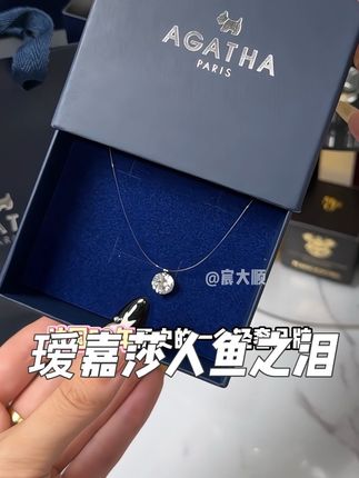 像从锁骨里长出来的一样,显贵又有气质,穿什么衣服都非常百搭 #AGATHA #瑷嘉莎agatha #人鱼之泪项链#项链 #饰品搭配