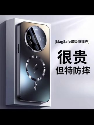 适用华为mate60手机壳新款磨砂磁吸防摔耐脏mate60pro+全包镜头膜#新款上新 #磨砂手机壳 #全包镜头膜