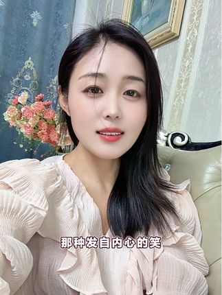 你有多久没有笑过,那种发自内心的笑,遗憾烦忧都不再计较,发自内心快乐的笑,曾经笑是一种快乐的心情,如今笑是一种敷衍的表情,走在冷冷寒风中,你为何如此寂寥#你有多久没有笑过#歌词句句入心 #歌单种草计划