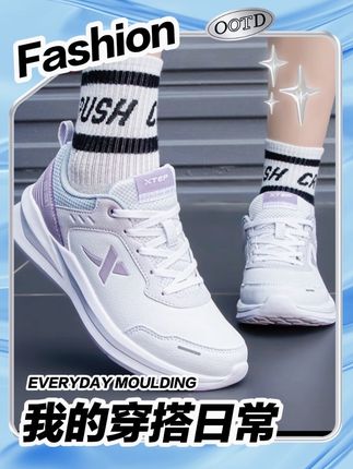 特步女鞋官方正品跑步鞋秋季防水运动鞋妈妈鞋户外休闲鞋女款鞋子#好物推荐 #百搭鞋子 #好穿不累脚 #软底软面穿上超舒服 #宝藏鞋子