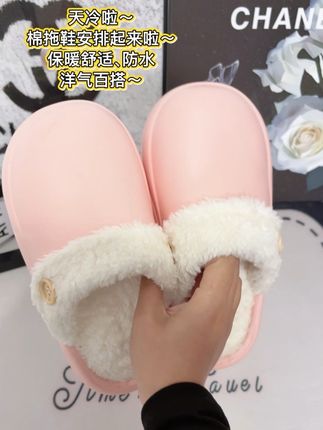 #棉拖鞋防滑加厚底 #棉拖鞋 #可拆卸棉拖鞋 #宝藏鞋子 #这个冬天不怕冷