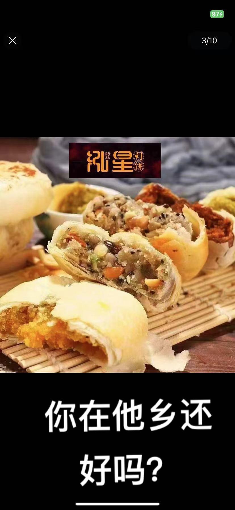 过了八月半就把年来盼,过年见一面啊🤝