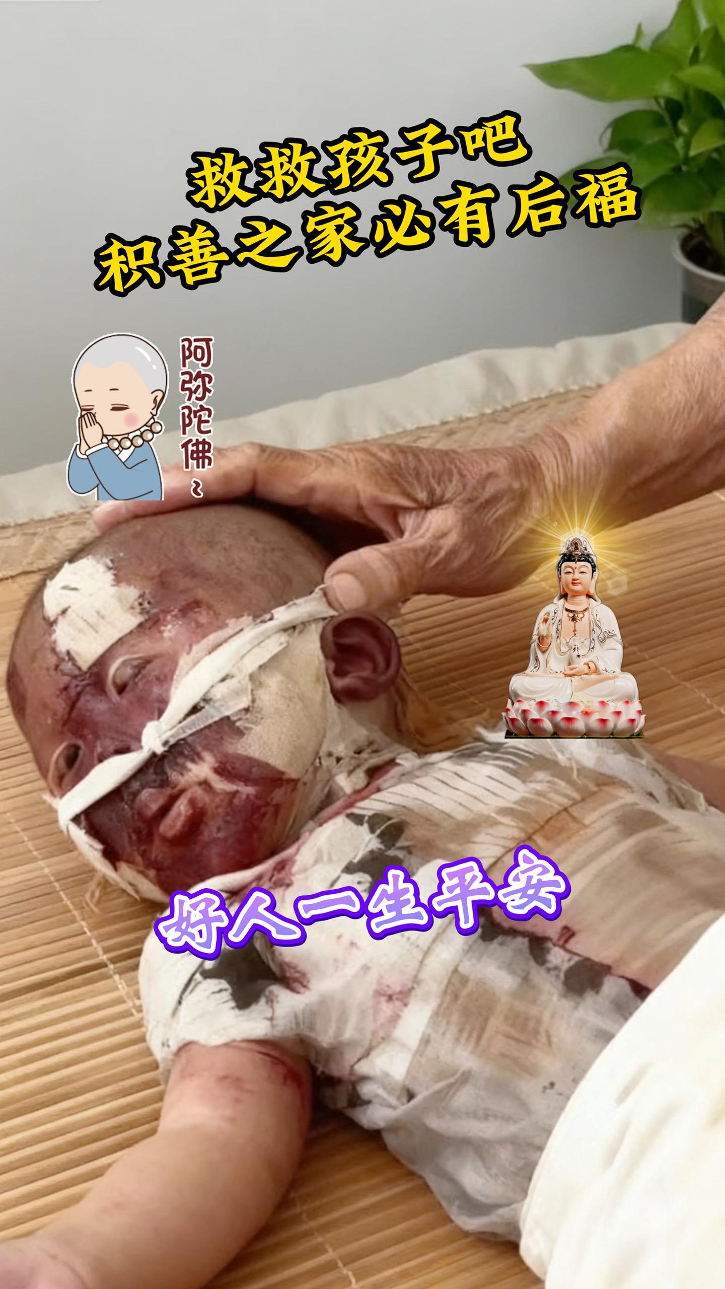 #日行一善 #积德行善 #日行一善积善成德
