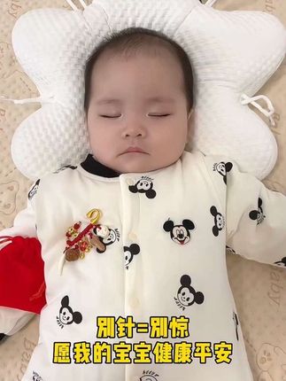 别针的寓意就是别惊,#孕妇别针 它上面有桃木剑,猪惊骨,还有狗牙平安牌这些,是这几个抱团给你干活,就是希望宝宝健康平安坏东西远离她。#别针婴儿挂件 #孕妇别针有什么意义 #宝宝别针防惊吓 #母婴好物