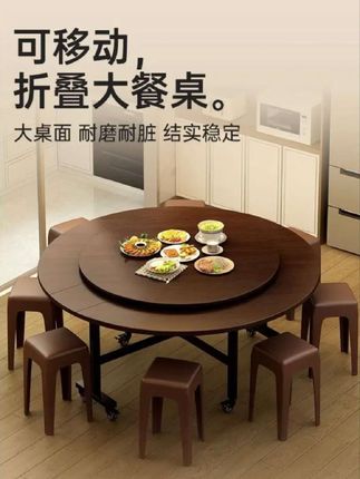 新中式折叠桌轻奢简约现代家用圆形餐桌小户型可移动简易可伸缩桌#新中式折叠餐桌 #折叠餐桌 #多功能折叠餐桌 #餐桌 #圆形折叠餐桌