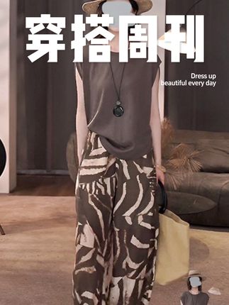 夏季新款透气圆领宽松显瘦小飞袖百搭上衣宽松显瘦空气感长裤套装#爆款热卖中 #女装搭配 #显瘦穿搭 #抖音小助手 #抖音大数据推荐给有需要的人