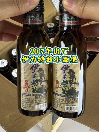 #强烈推荐 #纯粮酒 #好喝不贵 #伊力特曲小酒堡