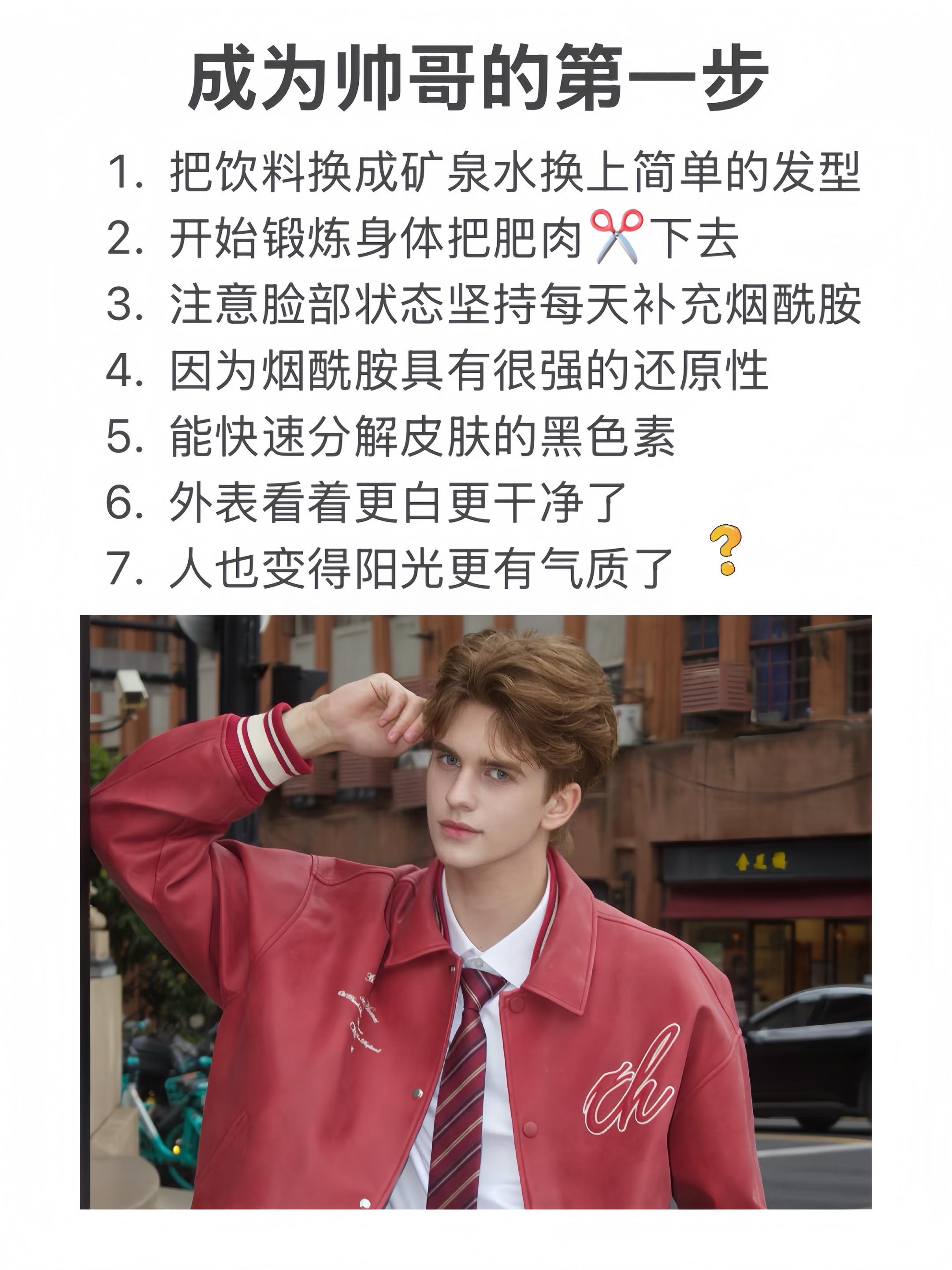 就趁现在,开始改变#烟酰胺#自律#健身#强烈推荐 #学生党必备