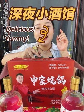 #旺玥头号玩家放肆浪 #8系新人豪华座舱 #每一口都要飞鹤鲜活 #蓝标实在人代表大会 #好物推荐🔥