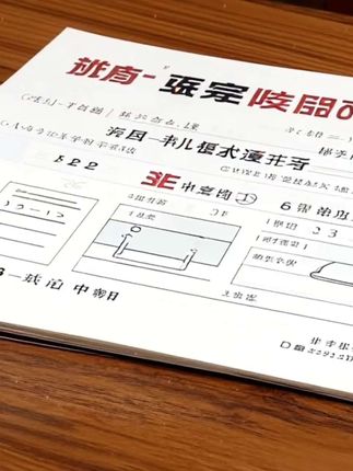 【人教版】单元专项期中期末测试卷小学1-6年级语文数学人教版同步#好物推荐好物分享