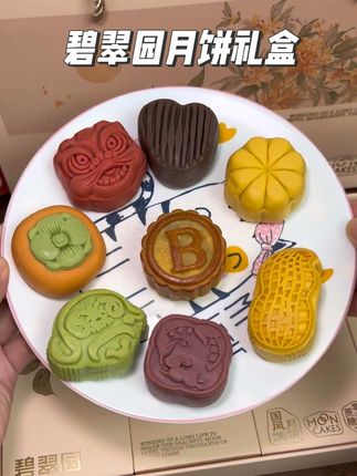 碧翠园的月饼做的就跟艺术品一样,都舍不得吃了,包装精致大气,送人也很体面!#月饼 #中式糕点 #点心美食 #中秋礼盒 #月饼礼盒