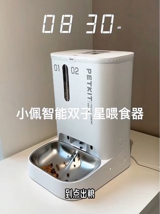 马上假期要出门的宠友,留守猫咪在家就用小佩智能喂食器,方便省心#小佩自动喂食器 #智能养宠用小佩 #小佩双子星喂食器 #科学养宠攻略