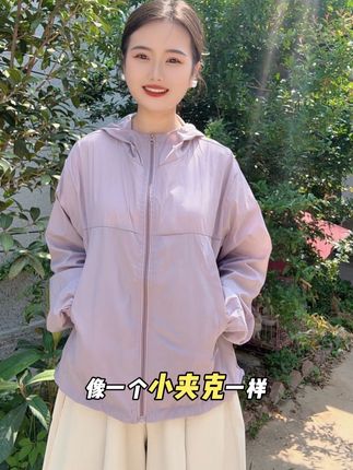 天哪 谁能想到才19.9呀!!!版型真的特别好 板板正正 小夹克冲锋衣的款式 但是它是特别轻薄透气不闷热的防晒衣 早晚凉的时候还能当个小外套 百搭款不挑人不挑身材 每个颜色都很适合夏天 #防晒 #防晒衣 #轻薄透气