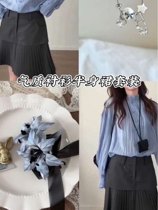 越简单越高级,简简单单穿出高级感~#今日穿搭 #学院风穿搭 #甜美穿搭 #衬衫穿搭 #小个子显高显瘦穿搭