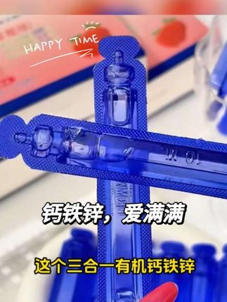 #强烈推荐 #补钙