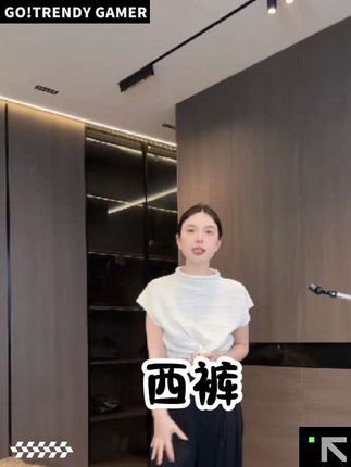 老钱风垂感西裤,直筒阔腿藏肉显高,通勤休闲皆可搭#国庆就这么穿 #品质女装 #显高显瘦显腿长 #慵懒风 #早秋穿搭