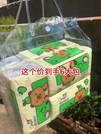 我的纸巾上长满了小花花耶,可可爱爱的小熊包装真的很难拒绝呀!新品尝鲜这价到手6大包闭眼冲 #印花抽纸 #囤纸 #悠雅玫瑰印花抽纸 #百万复购抽纸 #悠雅小熊母婴抽纸