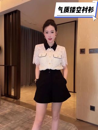 DALI PLUS“重工蕾丝花卉撞色”两件套含吊带气质镂空衬衫#衬衫 #精致女人必备 #仙女必备 #舒适透气又凉快 #ootd穿搭