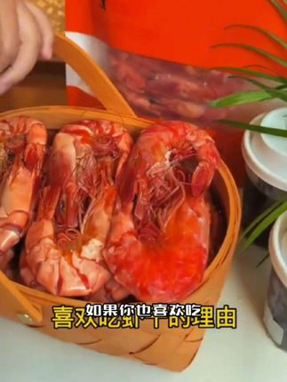 #好物推荐🔥 #即食九节虾干