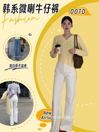 #面料柔软舒适 #显高显瘦 #牛仔裤 #百搭神器 #极简穿搭