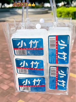 #强烈推荐#小竹牙线棒 #日常分享 #好用不贵经济实惠