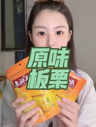#抖音推广 #强烈推荐 #抖音种草好物 #高颜值 #每日分享