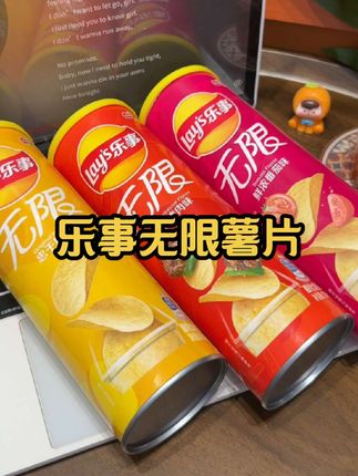 #薯片 104 克罐装乐事薯片 轻松解馋 适合追剧时刻 3 罐零食#经典口味 #大众喜爱 #休闲零食