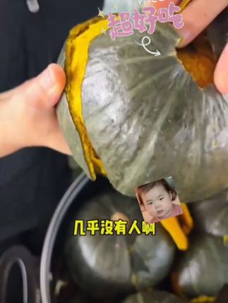 正宗板栗味贝贝南瓜新鲜当季粉糯香甜可作宝宝辅食粗粮#太好吃了 #口感特别好 #美华的橱窗@上热门🔥🔥🔥 @抖音电商