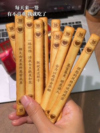 每天抽一抽,开心一整天#解压 #饼干 #黄油饼干 #开袋即食 #零食