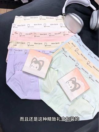 阿狸家这款山茶花10A礼盒装的内裤,我真的强烈安利给每个姐妹!面料巨舒服,弹力还很大!关键是现在8条才这个价!#贴身衣物 #内裤 #独立包装 #女生必备 #强烈推荐