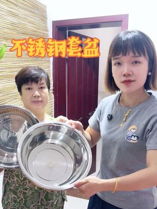 加厚加深316不锈钢套盆,太实用了#家庭必备 #强烈推荐 #结实耐用 #厨房好物 #不锈钢套盆