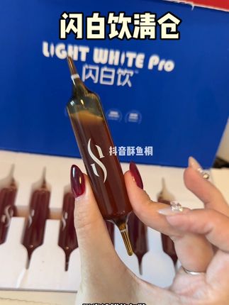 一定要数量填4!39.9发四盒!才是正确价格! #闪白饮 #亲测分享 #夏季必备 #薅羊毛 #酥鱼桐