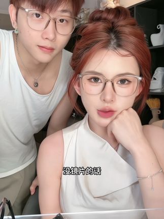 方圆脸公主听劝!都试试这个冷茶素颜眼镜!修饰脸型绝了 #方圆脸眼镜 #素颜眼镜框推荐#修飾臉型#超便宜超划算#素颜神器