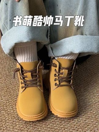 一直想给鹅子买一双好看的靴子,终于被我找到啦! 超级适合小朋友穿的马丁靴,趁现在价格划算赶紧冲!#宝藏鞋子 #男童穿搭 #潮酷男孩 #便宜又好穿
