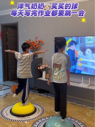 #波速球 本来是给妈妈锻炼身体的,被儿子天天拿来蹦哒,没想到孩子的身体协调能力、专注力变得嘎嘎好,身高也变化不小,各项运动能力都在提升#运动长高 #居家锻炼 #感统训练