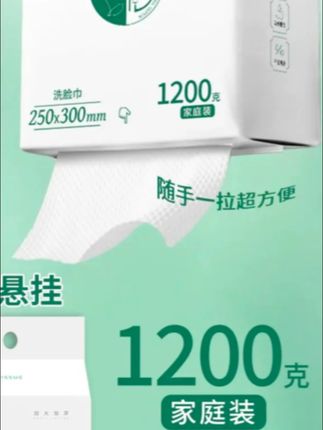 #dou+上热门 #生活必备 #好物推荐 #超便宜超划算 #视频同款