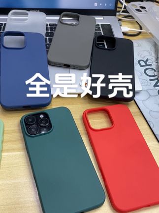 高品质高颜值低价格,性价比还有谁可以比?iPhone手机壳想要简约就可以关注驯鹿七号家,专业苹果手机壳