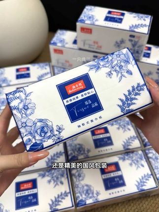 哇趣!现在抽纸也太卷了吧,这价到手这么一大箱24大包巨无霸,随便怎么用都不心疼了,纸张柔软亲肤质量特别好,趁划算闭眼薅#纸巾#抽纸 #生活用纸 #大包抽纸 #超便宜超划算