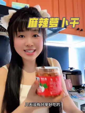 我最喜欢的萝卜干😋嘎嘣脆#麻辣萝卜干