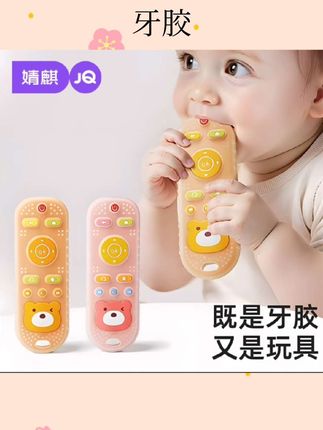 牙胶#牙胶#磨牙棒#母婴用品 #母婴护理 #好物推荐